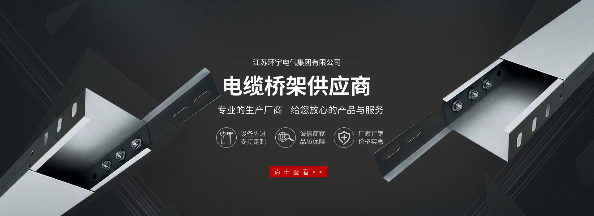 濟(jì)寧天耕電氣有限公司<br>