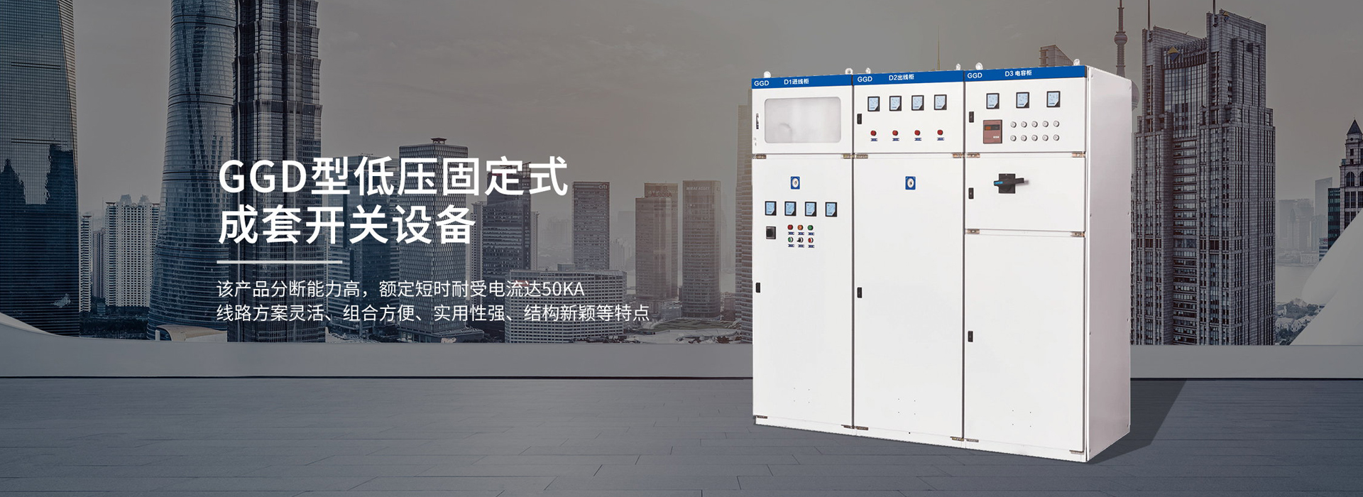 濟(jì)寧天耕電氣有限公司<br>